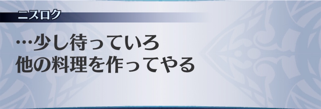 f:id:seisyuu:20200412220654j:plain