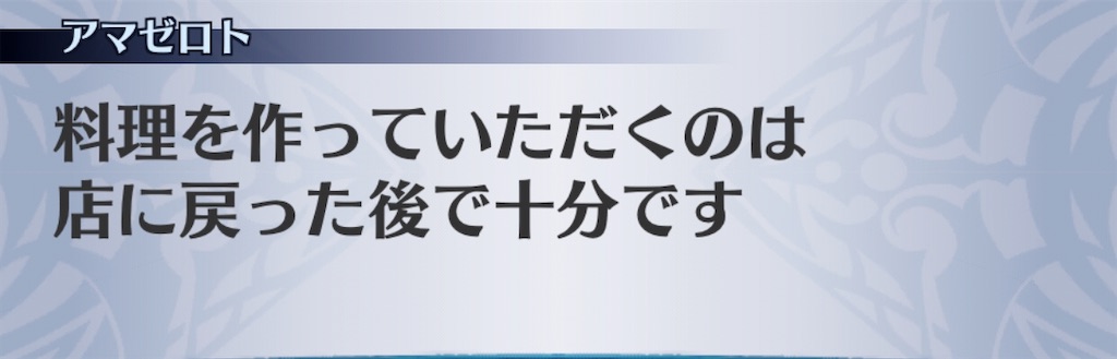 f:id:seisyuu:20200412220747j:plain