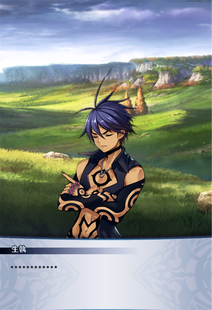 f:id:seisyuu:20200412221151j:plain