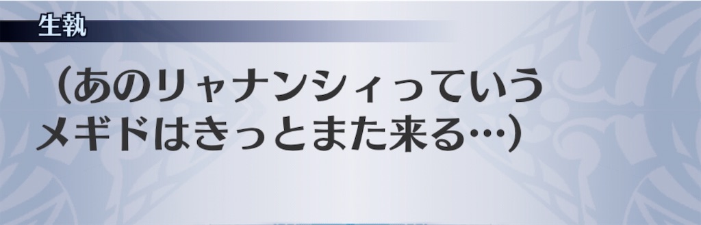 f:id:seisyuu:20200412221156j:plain
