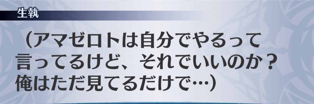 f:id:seisyuu:20200412221200j:plain