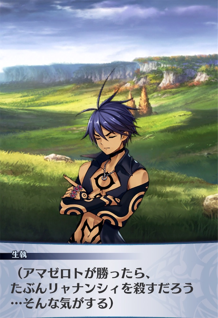 f:id:seisyuu:20200412221321j:plain