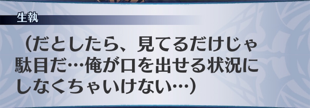 f:id:seisyuu:20200412221331j:plain