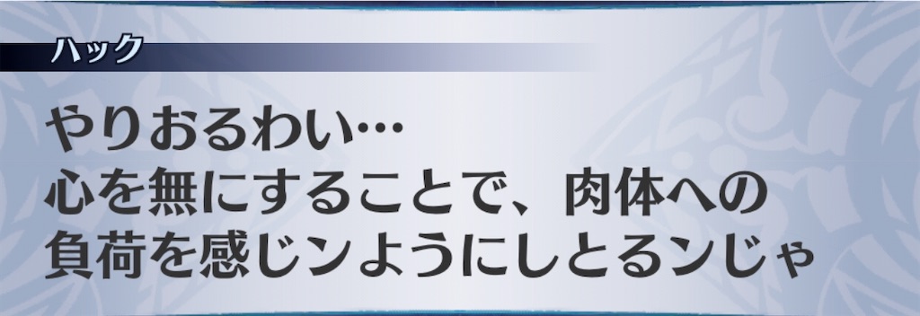 f:id:seisyuu:20200412221415j:plain