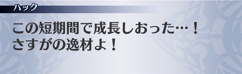 f:id:seisyuu:20200412221423j:plain