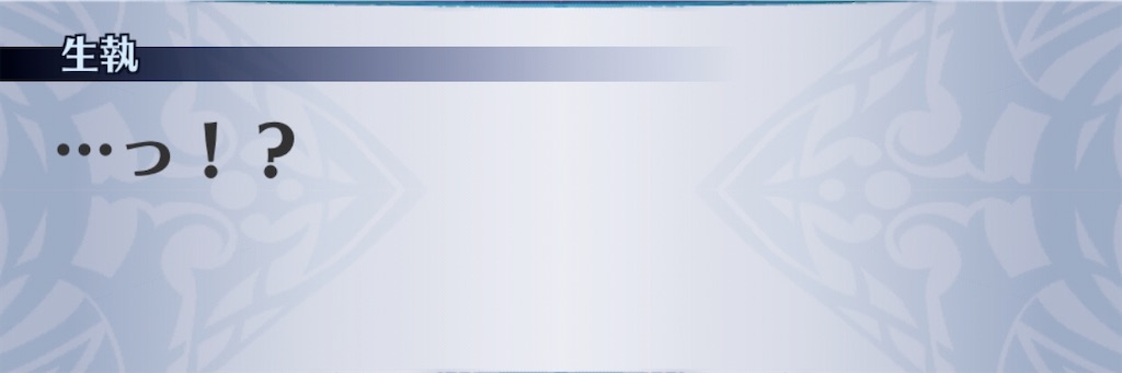 f:id:seisyuu:20200412221526j:plain