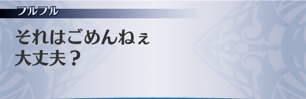 f:id:seisyuu:20200412221534j:plain
