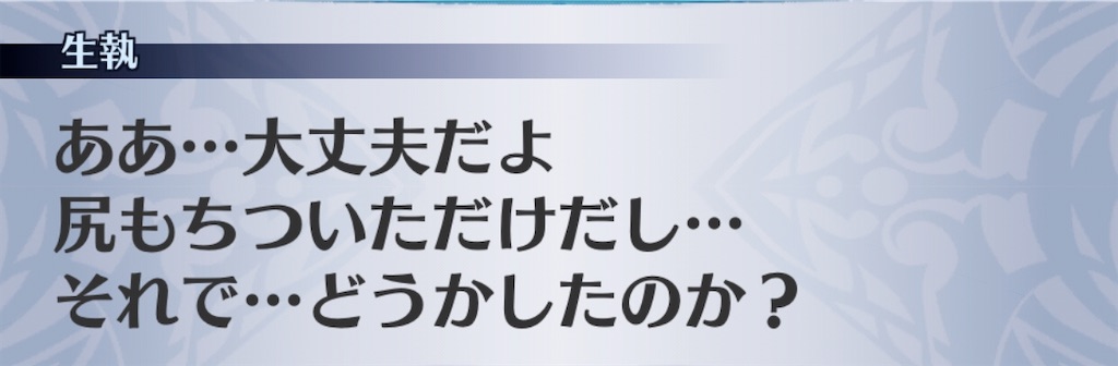 f:id:seisyuu:20200412221538j:plain