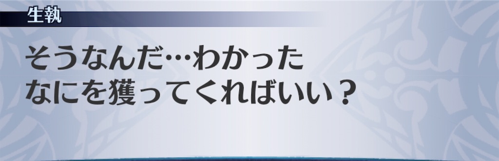 f:id:seisyuu:20200412221644j:plain