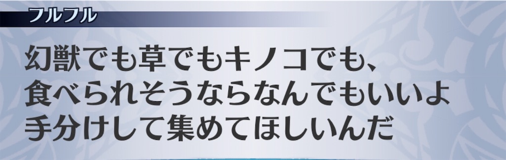 f:id:seisyuu:20200412221658j:plain