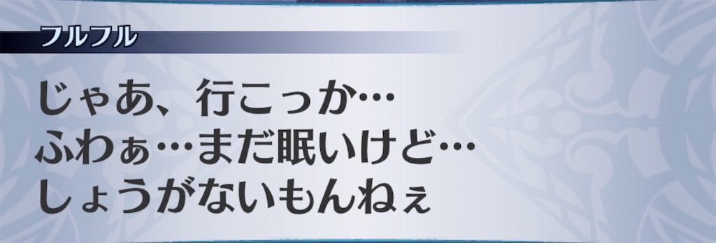 f:id:seisyuu:20200412221825j:plain