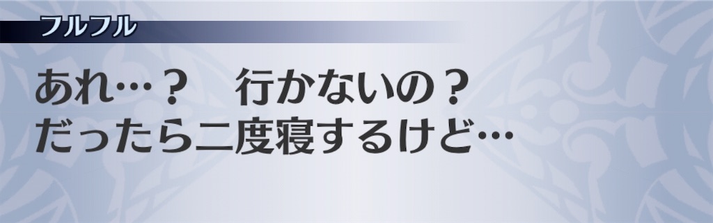 f:id:seisyuu:20200412221834j:plain