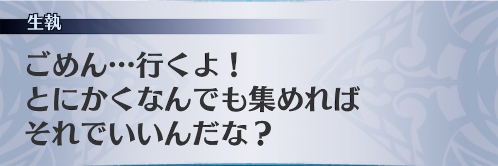 f:id:seisyuu:20200412221838j:plain