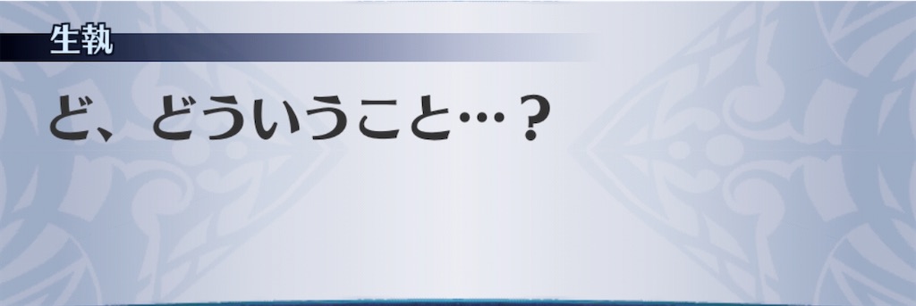 f:id:seisyuu:20200413024929j:plain f:id:seisyuu:20200413024929j:plain