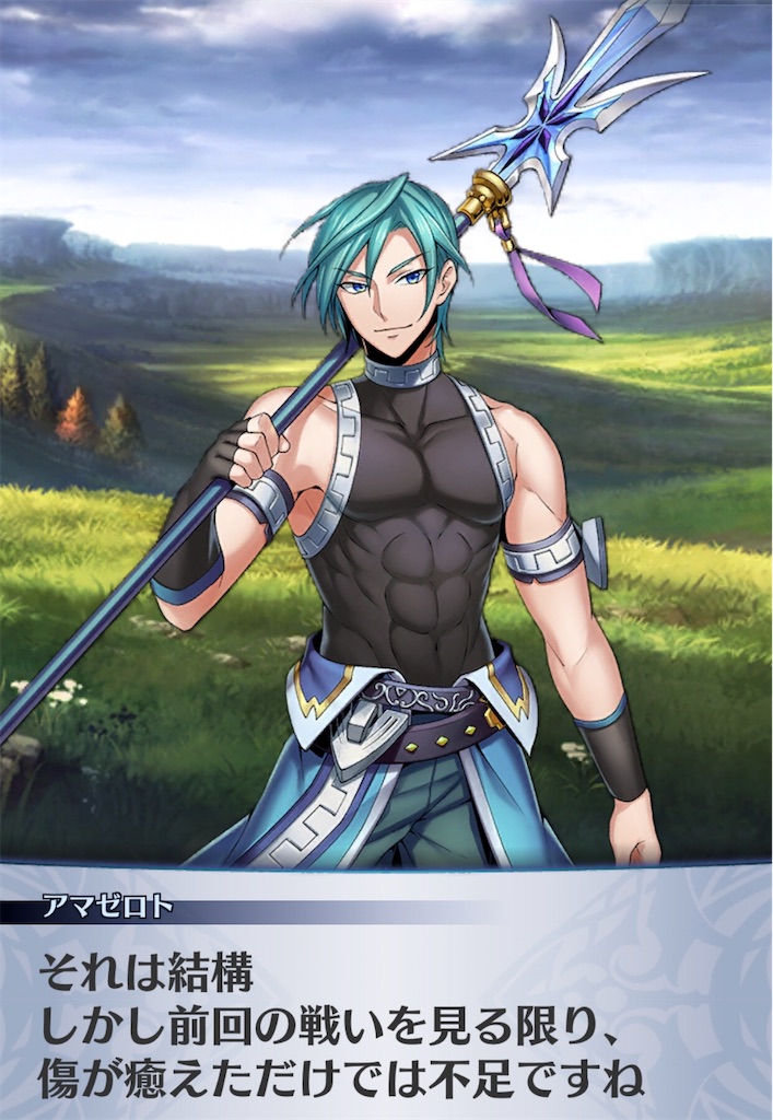 f:id:seisyuu:20200413025701j:plain f:id:seisyuu:20200413025701j:plain