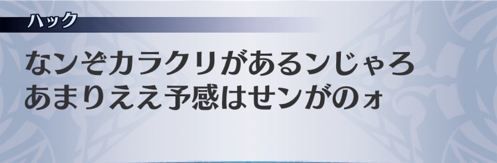 f:id:seisyuu:20200413030242j:plain f:id:seisyuu:20200413030242j:plain