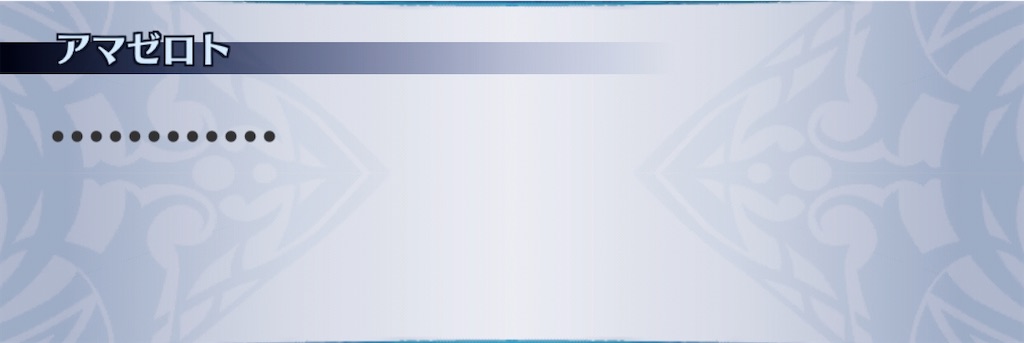 f:id:seisyuu:20200413030658j:plain f:id:seisyuu:20200413030658j:plain