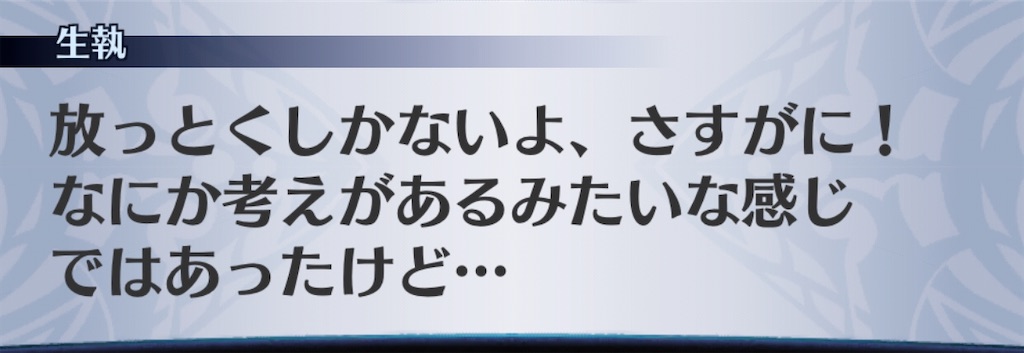 f:id:seisyuu:20200413032232j:plain f:id:seisyuu:20200413032232j:plain