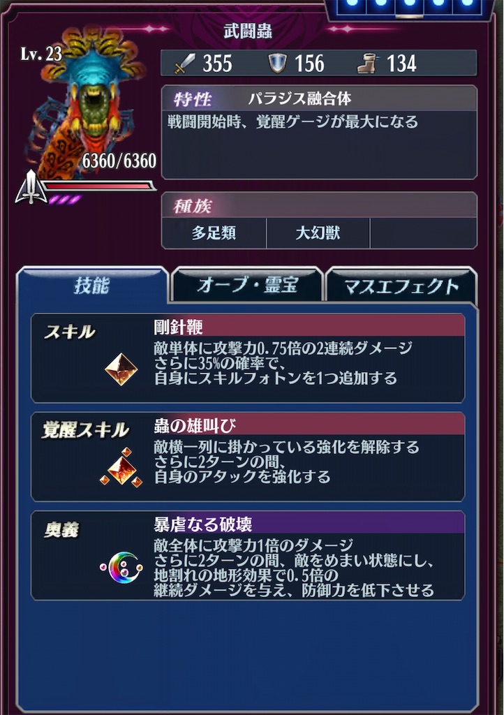 f:id:seisyuu:20200413032719j:plain f:id:seisyuu:20200413032719j:plain
