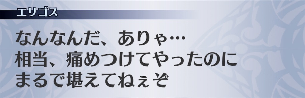 f:id:seisyuu:20200413051120j:plain f:id:seisyuu:20200413051120j:plain