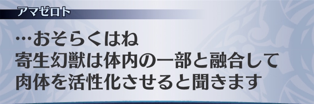 f:id:seisyuu:20200413051236j:plain f:id:seisyuu:20200413051236j:plain