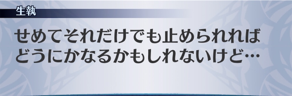 f:id:seisyuu:20200413051735j:plain f:id:seisyuu:20200413051735j:plain