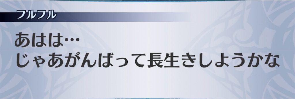 f:id:seisyuu:20200413053004j:plain f:id:seisyuu:20200413053004j:plain