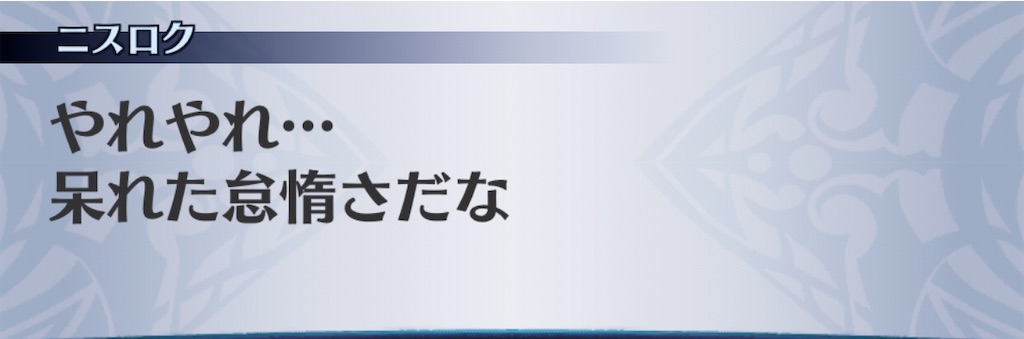 f:id:seisyuu:20200413053936j:plain f:id:seisyuu:20200413053936j:plain