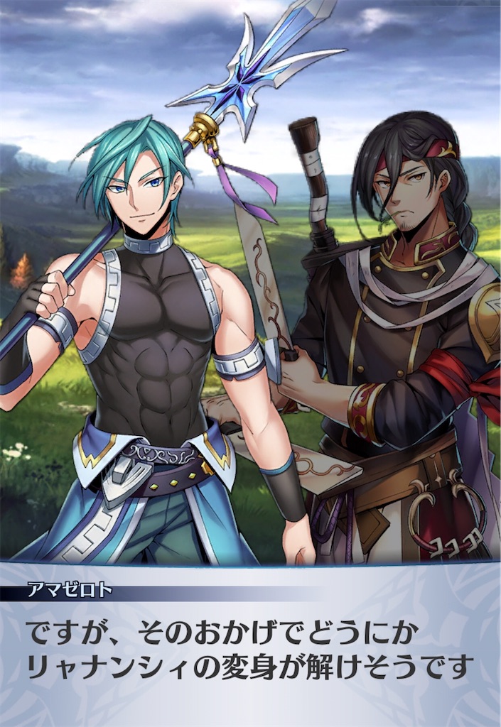 f:id:seisyuu:20200413054052j:plain f:id:seisyuu:20200413054052j:plain