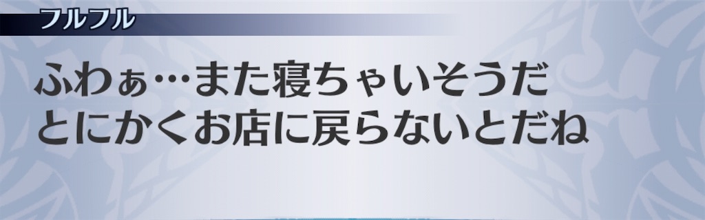 f:id:seisyuu:20200413054442j:plain f:id:seisyuu:20200413054442j:plain