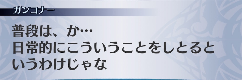 f:id:seisyuu:20200413093816j:plain