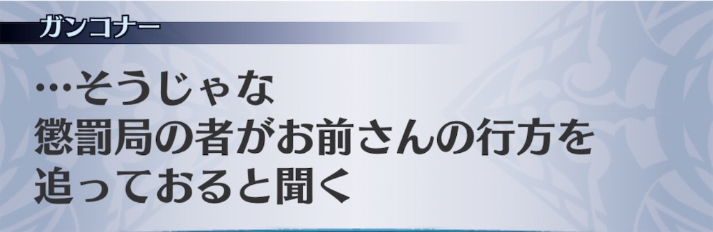 f:id:seisyuu:20200413094310j:plain