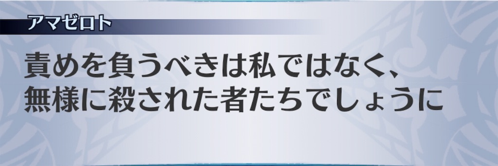 f:id:seisyuu:20200413094417j:plain