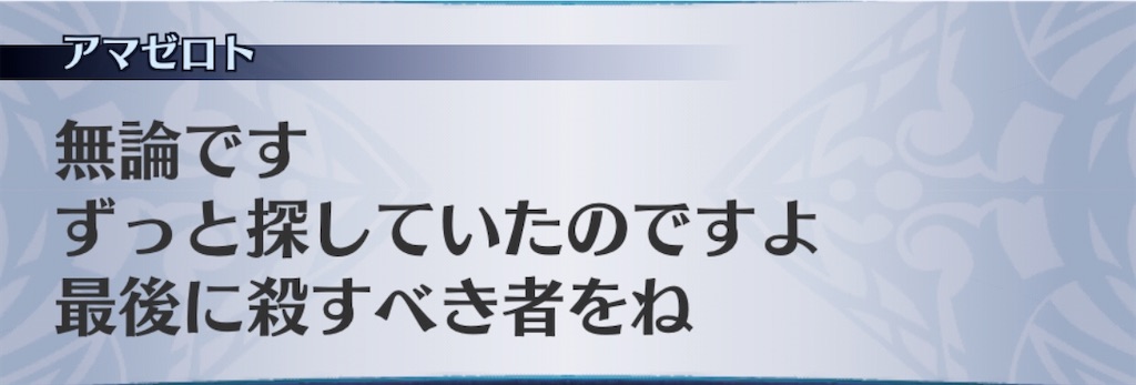 f:id:seisyuu:20200413094556j:plain