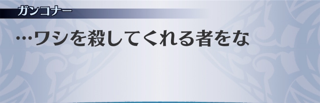 f:id:seisyuu:20200413094606j:plain