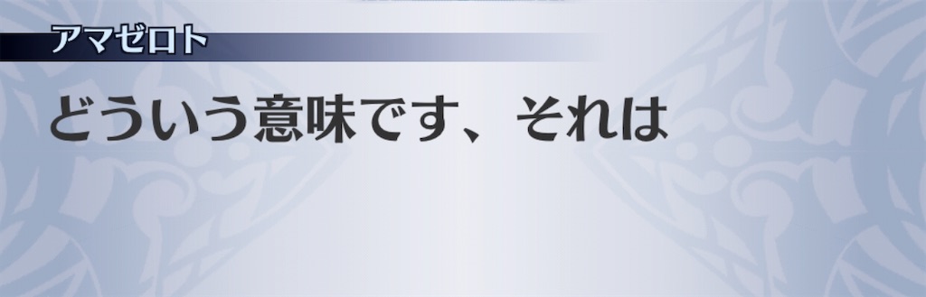 f:id:seisyuu:20200413094611j:plain