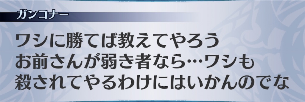 f:id:seisyuu:20200413094615j:plain