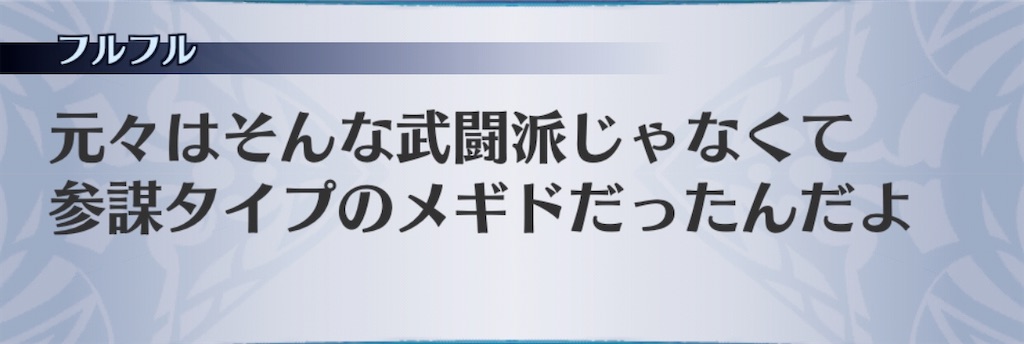 f:id:seisyuu:20200413094732j:plain