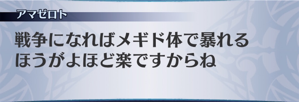 f:id:seisyuu:20200413094835j:plain