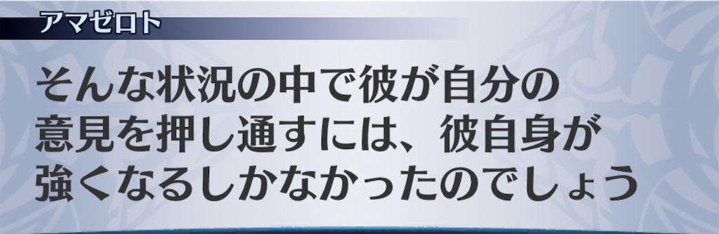 f:id:seisyuu:20200413094843j:plain