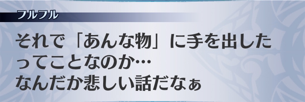 f:id:seisyuu:20200413094931j:plain