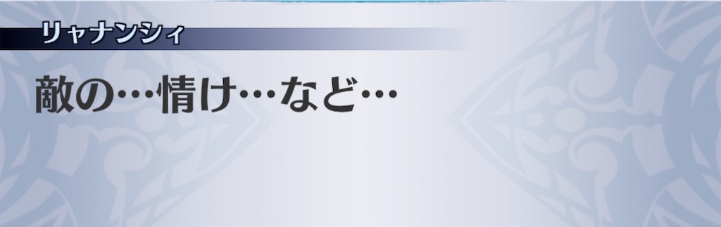 f:id:seisyuu:20200413095102j:plain