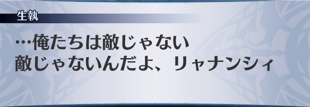 f:id:seisyuu:20200413095106j:plain