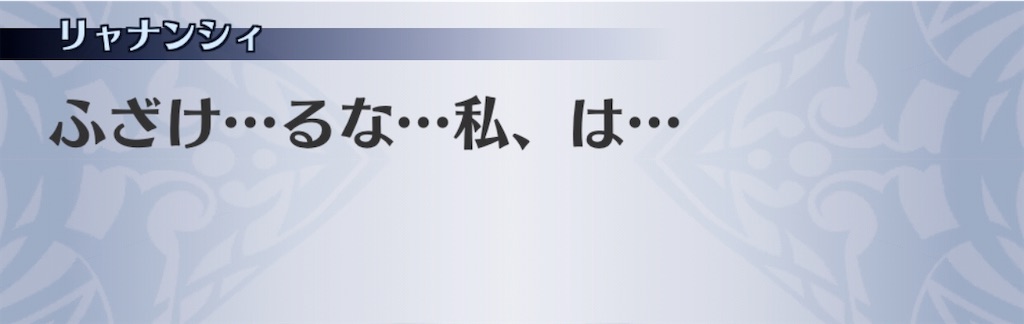 f:id:seisyuu:20200413095153j:plain