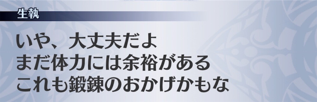 f:id:seisyuu:20200413095205j:plain