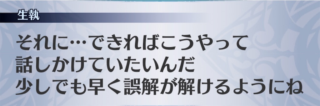 f:id:seisyuu:20200413095233j:plain