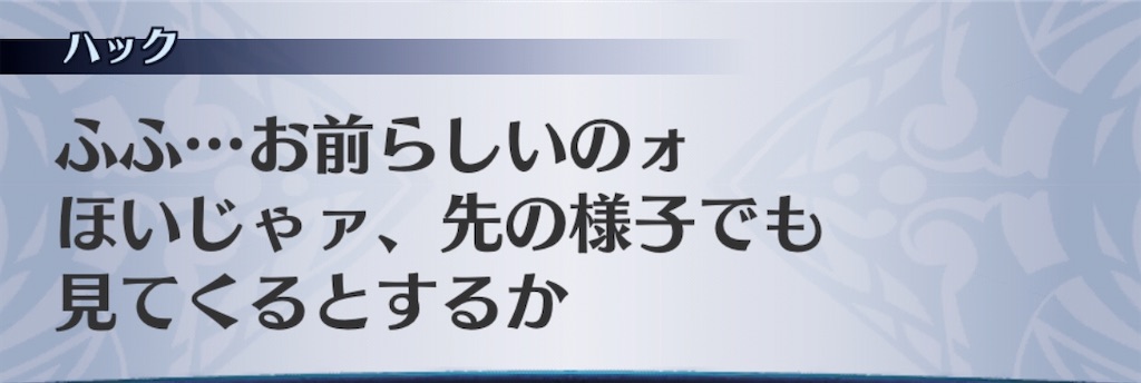 f:id:seisyuu:20200413095326j:plain