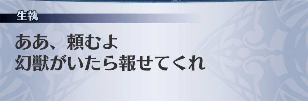 f:id:seisyuu:20200413095331j:plain