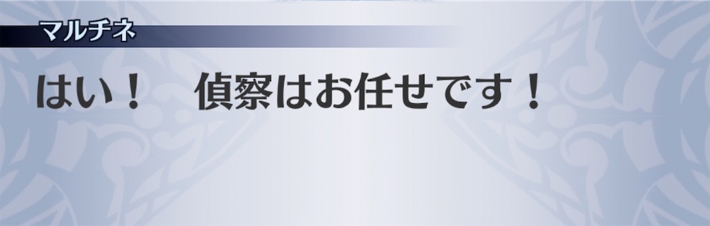 f:id:seisyuu:20200413095339j:plain