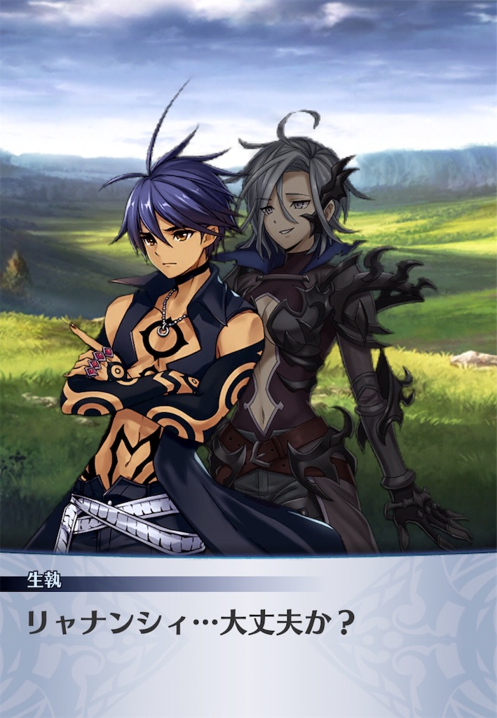f:id:seisyuu:20200413095457j:plain